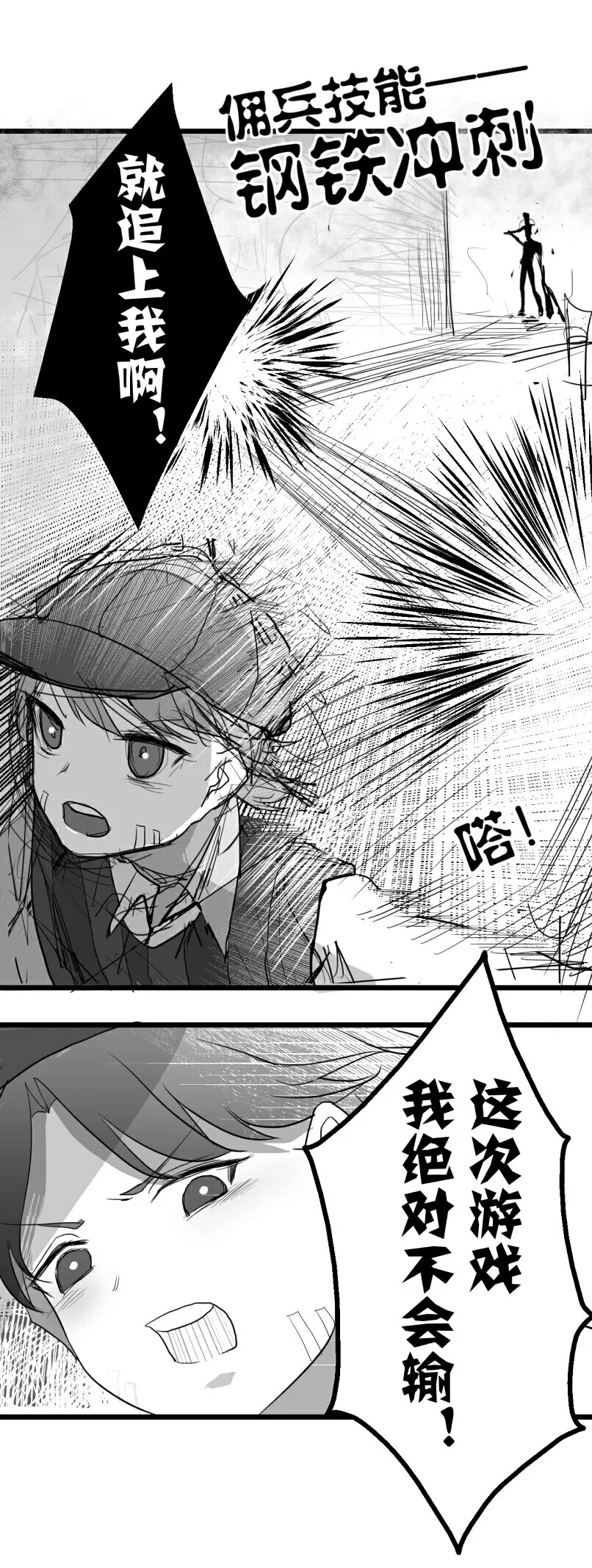 咕咕番 热血篇